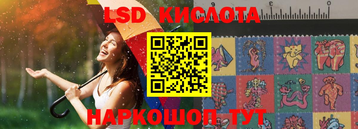 Усть-Кут  LSD-25 экстази кислота  LSD-25 экстази ecstasy  Вход с VPN 
