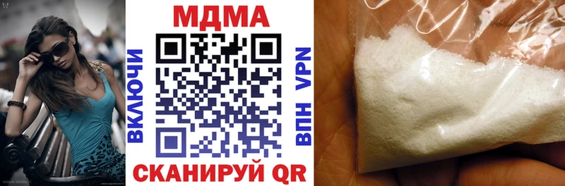 наркошоп  Усть-Кут  MDMA crystal 