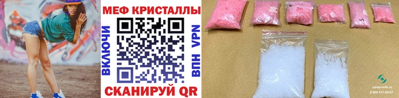 МЯУ-МЯУ mephedrone  дарнет шоп  Усть-Кут 