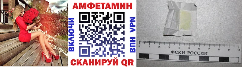 Первитин Декстрометамфетамин 99.9%  как найти   Усть-Кут 