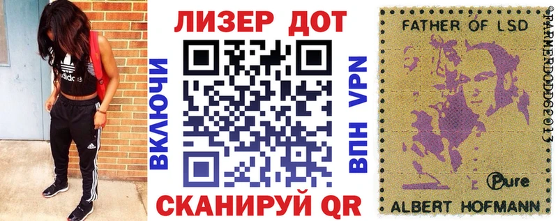 мориарти клад  Усть-Кут  Марки NBOMe 1500мкг 