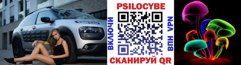 даркнет сайт  Усть-Кут  Псилоцибиновые грибы мицелий 